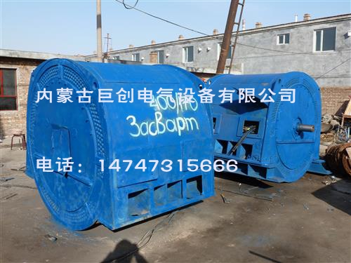 蒙古國電廠雙速電機修理完工